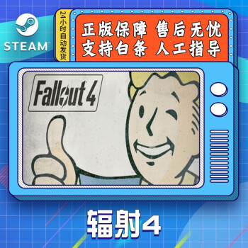 4 PC SteamϷ Fallout 4 4 Ȱ DLC CDK Ϸ   й½