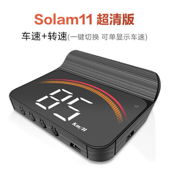 和美奥迪原厂hud抬头显示器q3 q5l q7 q8 a4l a5 a6l a7 a8l车载投影