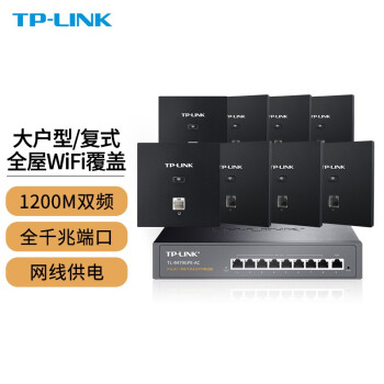 TP-LINK APǧȫWIFIҵ縲86ǽʽPOE·װ ȫǧ(8+9·)桾ɫע AC1200M˫Ƶ