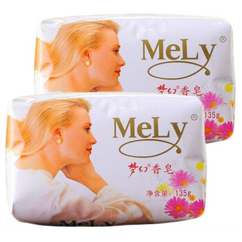 mely梦幻香皂135g经典款茉莉香水香型洗手洗澡洗脸洁面香皂洗脸护肤皂