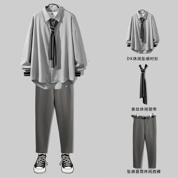 男dk套装男制服全套领带白色衬衣男冰丝学院风套装jk班服长袖衬衫男