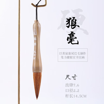 大毛笔斗笔大号写对联笔狼毫抓笔春联大字专用粗 提斗特大专业大头