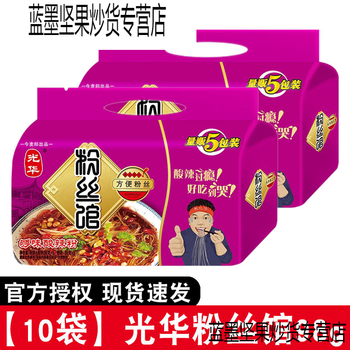 今麦郎光华粉丝馆酸辣粉袋装方便面粉丝米线泡面美食夜宵速食 光华