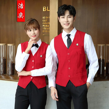 浩奕职业装马甲套装 餐饮酒店前台收银员工制服ktv服务员工作服两件