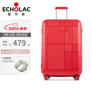 爱可乐（Echolac）便携登机箱旅行箱女TSA密码万向轮行李箱8轮拉杆箱PW003带拓展层 红色 20英寸