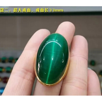 天成石都tianchengstone猫眼石戒指霸气大戒面男士老板戒款二19mm
