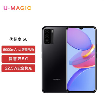 Ϊѡ ų50 5000mAh ǻ˫5G U-Magic 22.5Wȫ 8GB+128GB º 5Gȫֻͨ