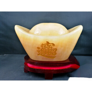 天然米黄玉元宝摆件金元宝大元宝聚财玉石摆件大号长15cm