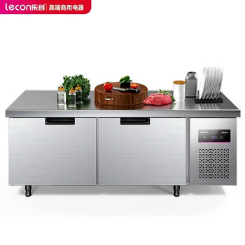 乐创 (lecon)冷藏工作台冰柜奶茶店设备全套卧式冰柜厨房平冷操作台