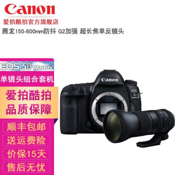 ܣCANON EOS 5D Mark IVȫרҵ뵥Ӱװ5D4 150-600G2ǿͷ´ ײͰ