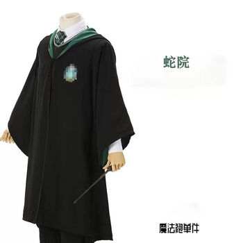 法袍哈利服装衣服魔法袍波特学院服霍格沃茨校服斯莱特林校服套装周边