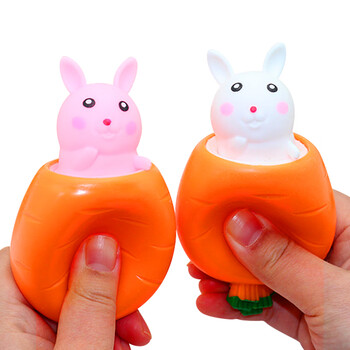 uosu萝卜小兔子捏捏乐挤压杯整蛊发泄神器上课无聊减压礼物小玩具萝卜