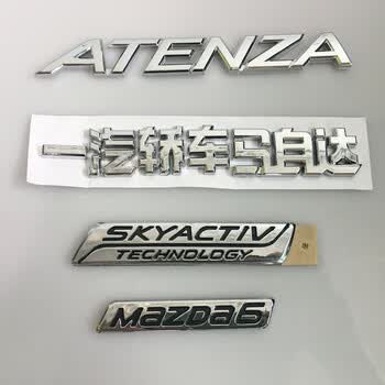 仓梵适用于马自达车标atenza英文字母标志m6阿特兹后备尾箱标后车标志