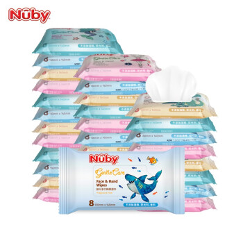 努比（Nuby）儿童宝宝湿纸手口专用湿巾清洁护肤 新生儿湿巾纸迷你便携小包装 组合装 8抽 64包