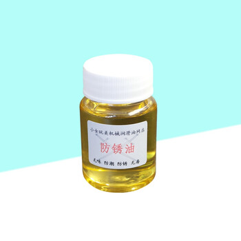 刀具防锈油刀具防锈油量具尺具防护油磨刀油卡尺保养油护刀油刀剑防锈
