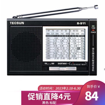 德生（Tecsun） 德生 R-911老人礼品收音机全波段迷你便携指针式英语四六级考试用收音机 黑色 标配