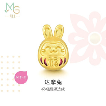 周生生（CHOW SANG SANG）黄金转运珠 Charme宝贝文化祝福系列 达摩兔足金串珠 93616C定价