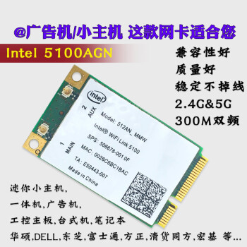 Intel 5100AGN 5300AN 5G˫Ƶmini pcieʼǱ4965AN 5100AGNԭװ_ȫ߿