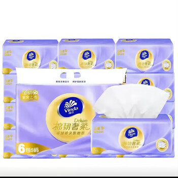 维达抽纸棉韧奢柔80抽6包羊绒感肤纸巾卫生纸纸巾餐巾纸巾餐巾纸