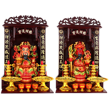 财神爷陶瓷佛像佛龛套装店铺供奉请文武财神关公开业摆件 『10寸武