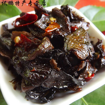 晨臻5折油牛肝菌200g2瓶纯牛肝菌油云南特产即食牛肝菌酱瓶装