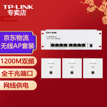 TP-LINK 5Gap ȫwifiװ ˫Ƶ·ǧ״ǽ һ廯· 3AP1202GI+4ģR488GPM