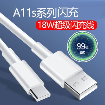 ajtl适用于oppoa11手机数据线oppoa11x闪充电线oppoa11s快充电线器18w