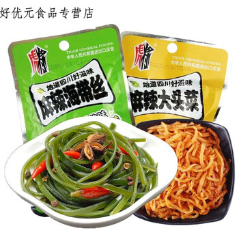 虎将麻辣海带丝22g15袋开袋即食海带丝零食香辣咸菜下饭菜榨菜海带丝2
