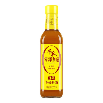 千禾料酒3年年份料酒糯米酿造去腥调味500ml1