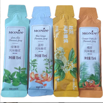 莫林（MONIN）莫林糖浆莫西多百香果玫瑰白桃榛果香草红柚风味糖浆250ml 莫林焦糖/橘皮/蓝柑/绿薄荷/各3支