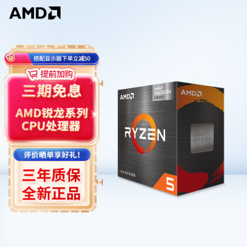 AMD  CPU ̨ʽ R5 5500GT װCPU