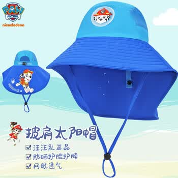汪汪队立大功（PAW PATROL）儿童帽子夏宝宝遮阳帽太阳帽披风帽男女童防晒大檐帽PA1338B浅蓝