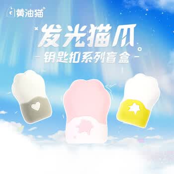 少女心大礼包拆动漫盲盒创意发光解压全套创意礼物送女友猫爪盲盒整盒