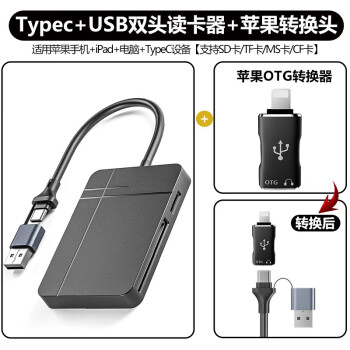 ๦ܶSD XC-II4.0tfڴ濨ccdCFMSƻֻtypecԴ Typec+USB+ƻSD/TF/MS/CF USB2.0