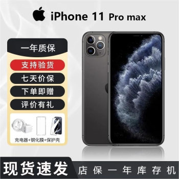 AppleֻiPhone 11 pro Max ˫˫/ƻ11ȫͨ11/δʹÿ ƻ_11_pro_max_6.5ɫ ײһ64GB