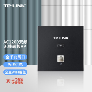 TP-LINK ˫Ƶǧap ȫwifiֲʽ Ƶʹpoe·ʹ TL-AP1202GI-PoE ̼غ