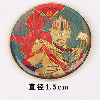 奥特曼勋章 大号水晶英雄人物徽章金币银币男女儿童玩具生日礼物 欧布