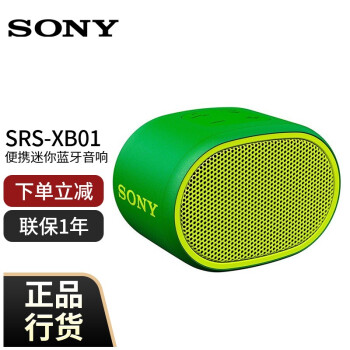 ᣨSONY Яص XB01