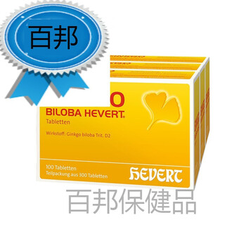 ginkgo德国原版金纳多精华提取物300片记忆