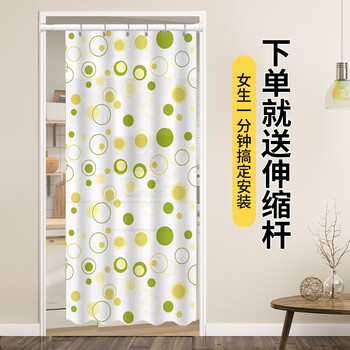 防风隔热帘子厨房防油烟分割遮挡隔断帘免打孔 绿色圆圈门帘 伸缩杆