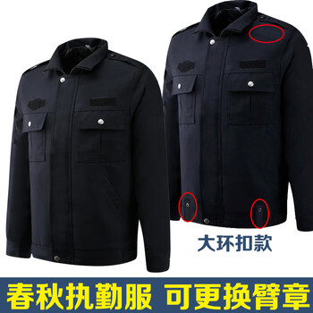 巡防维和春秋执勤服保安夹克外套交通检测服长短袖车管所工作服套装