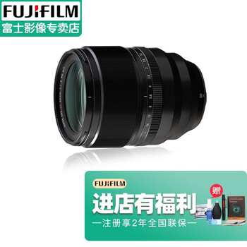 富士（FUJIFILM）XF50mm F1.0 大光圈定焦镜头自动对焦人像背景虚化微单 