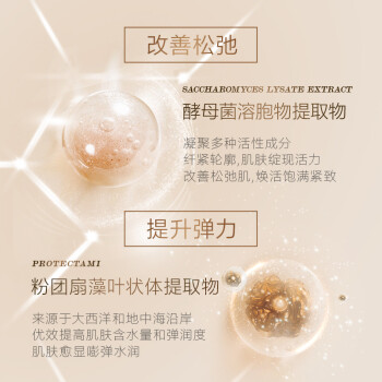 珀莱雅化妆品套装紧致肌密补水水乳套装女 护肤品套装 护肤礼盒（洗面奶 精华 爽肤水 乳液 面霜）