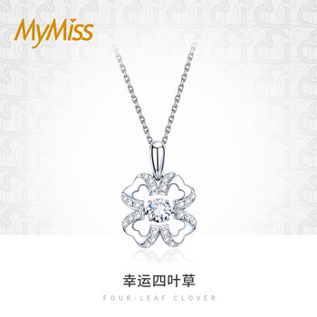 Mymissmymiss 项链 Mymiss幸运四叶草银项链女生简约颈链表白礼周年纪念日情人节5礼物七夕生日礼物 行情报价价格评测 京东