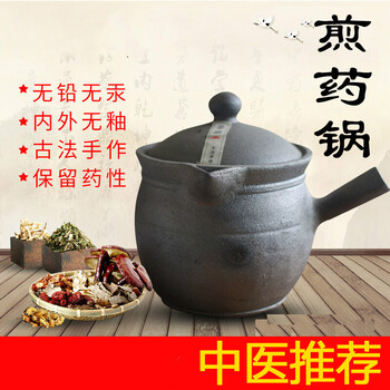 中药壶药锅中药锅煮药家用熬小沙锅煲煎药老式药罐燃气传统大砂锅 6l