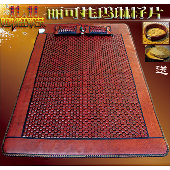 【京东好店】韩国丽可托玛琳石片理疗床垫加热远红外玉石锗石床垫双温