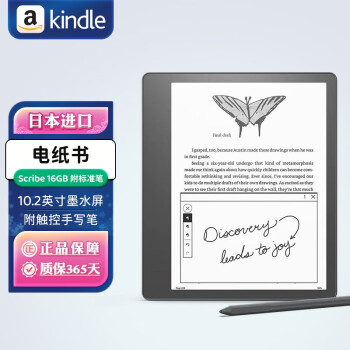 Kindle Scribe2022 ֽĶд ձֱ 16G׼ʡձֱʡ