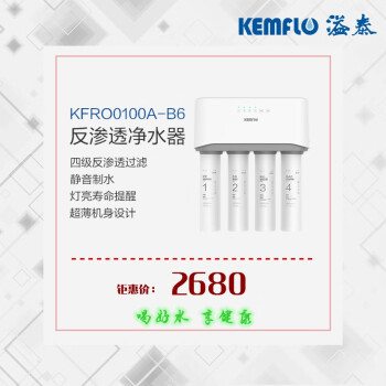 ̩kemflo KFRO0100A-B6͸ ֱ 100A-B6