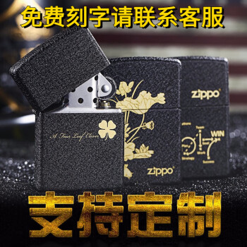 ZIPPO ԭװ236Զƿúͷ вƷ֧ѿ