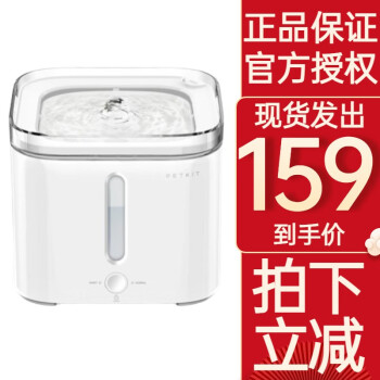 小佩PETKIT小佩饮水机宠物智能三代自动饮水机器猫狗喂水器滤芯 2代饮水机
